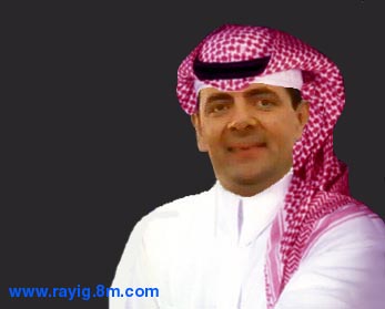 khaliji