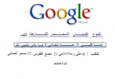 nouve    google